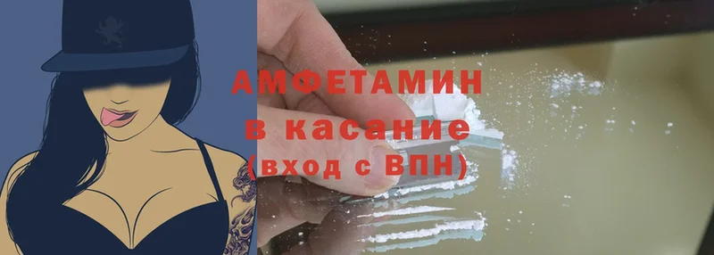 Amphetamine 98%  KRAKEN как войти  Дивногорск 