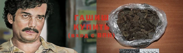 кокаин премиум Вязьма