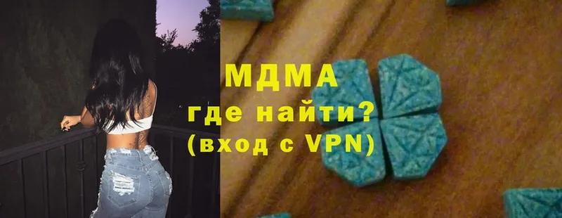 цена   Дивногорск  MDMA VHQ 